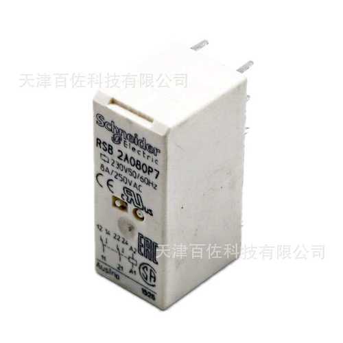 RSB2A080P7继电器RSB2A080P7 8A 230V中间接口继电器