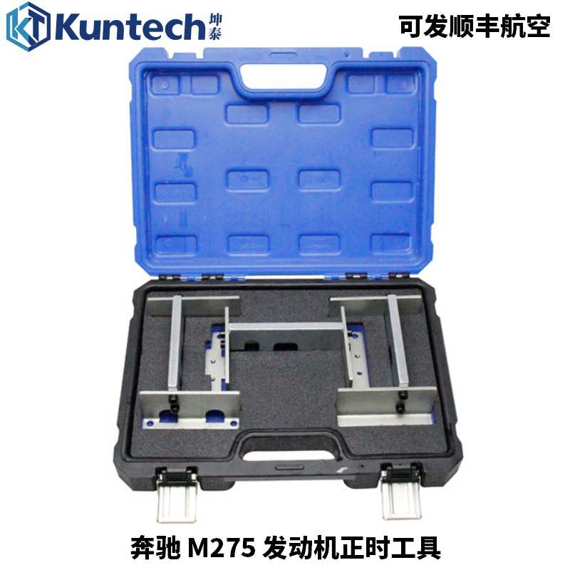 奔驰M275M137M285S600 SL600S65AMG发动机凸轮轴拆卸专用正时工具
