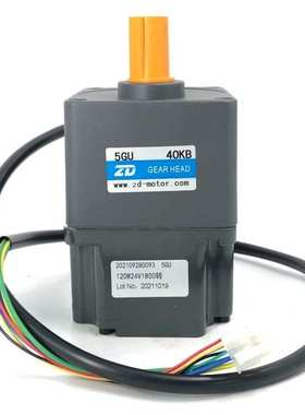Z5BLD120-24GU-18S-5GU40KB中大ZD直流无刷齿轮减速电机120W24V