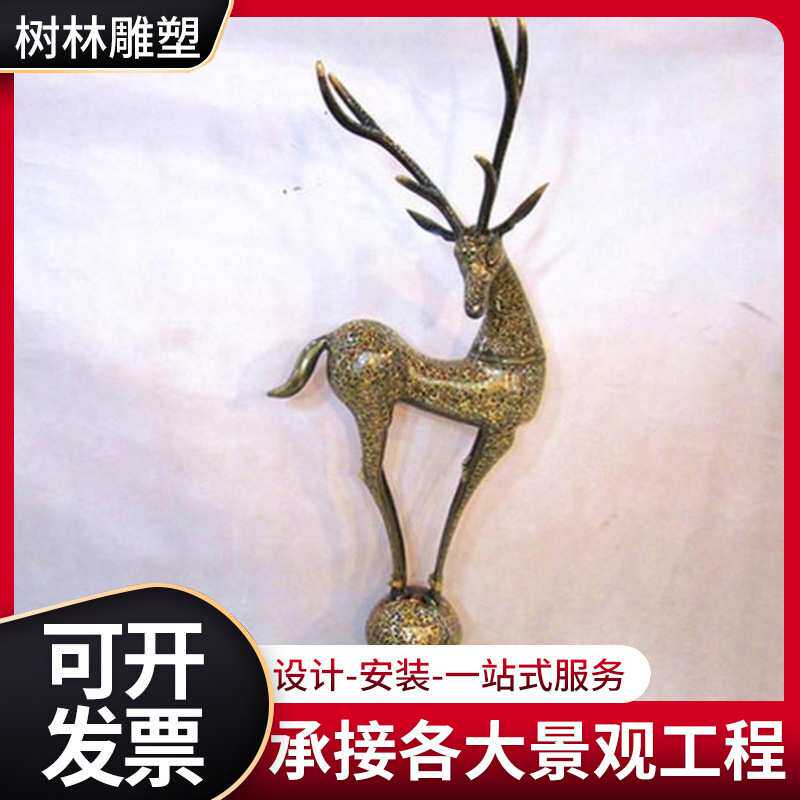 欧式梅花鹿家居办公场所样板房装饰摆件全铜铸造厂家