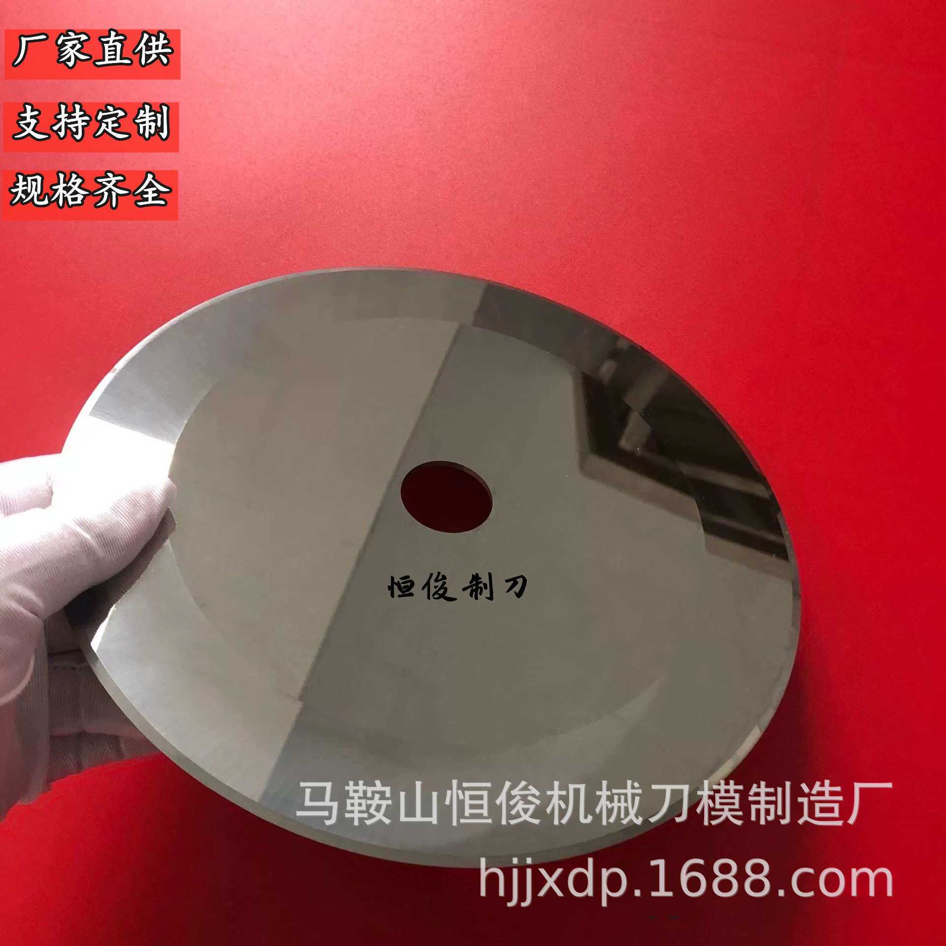 各种规格硬质合金圆刀片 钨钢分切机圆刀片 货源充足量大从优