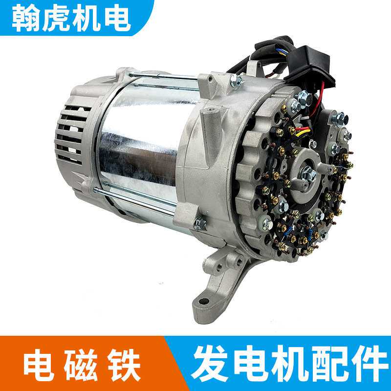 风冷柴油机 汽油机 发电机 电焊机 两用5KW定子 转子 线圈 整流器