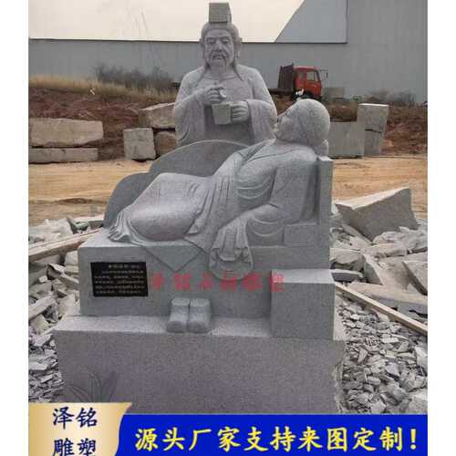 石雕二十四孝人物雕塑花岗岩24孝雕像园林广场古代人物像户外摆件