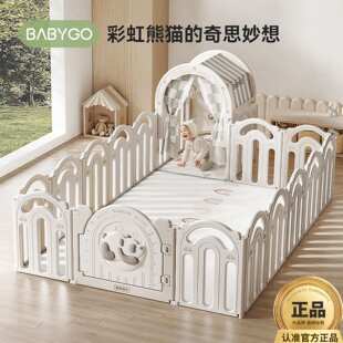 BABYGO彩虹熊猫游戏围栏宝宝爬爬垫儿童室内家用栅栏婴儿防护栏