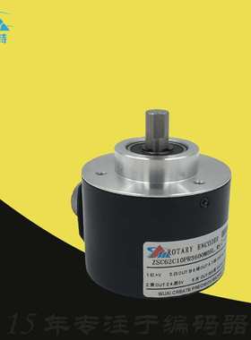 ZSC62C10JR3600Z8/30C数控车床主轴Z24F光电旋转编码器PR2400M05L