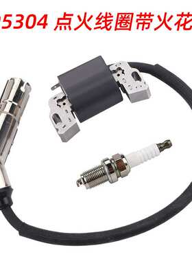 595304 点火线圈磁电机电枢适用百力通 Briggs & Stratton591459