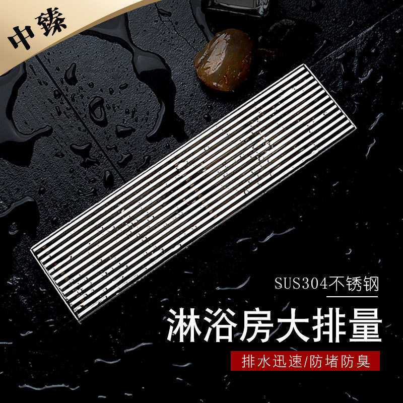 304不锈钢加长条形地漏防臭大排量长条型侧排卫生间淋浴房8cm宽