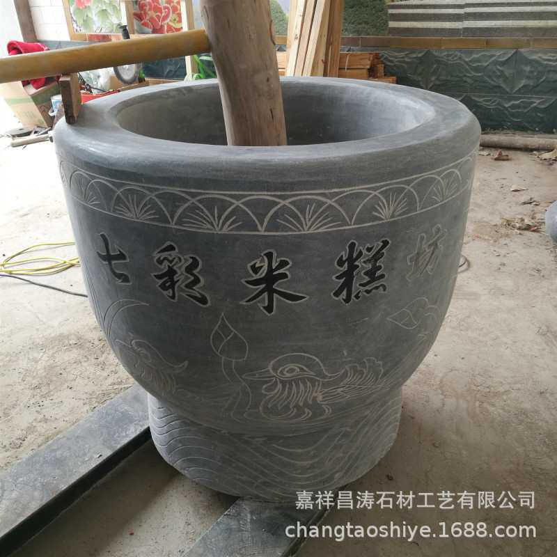厂家定制青石石臼打糍粑麻子果用石对窝米糕店招牌糍粑缸雕刻工艺