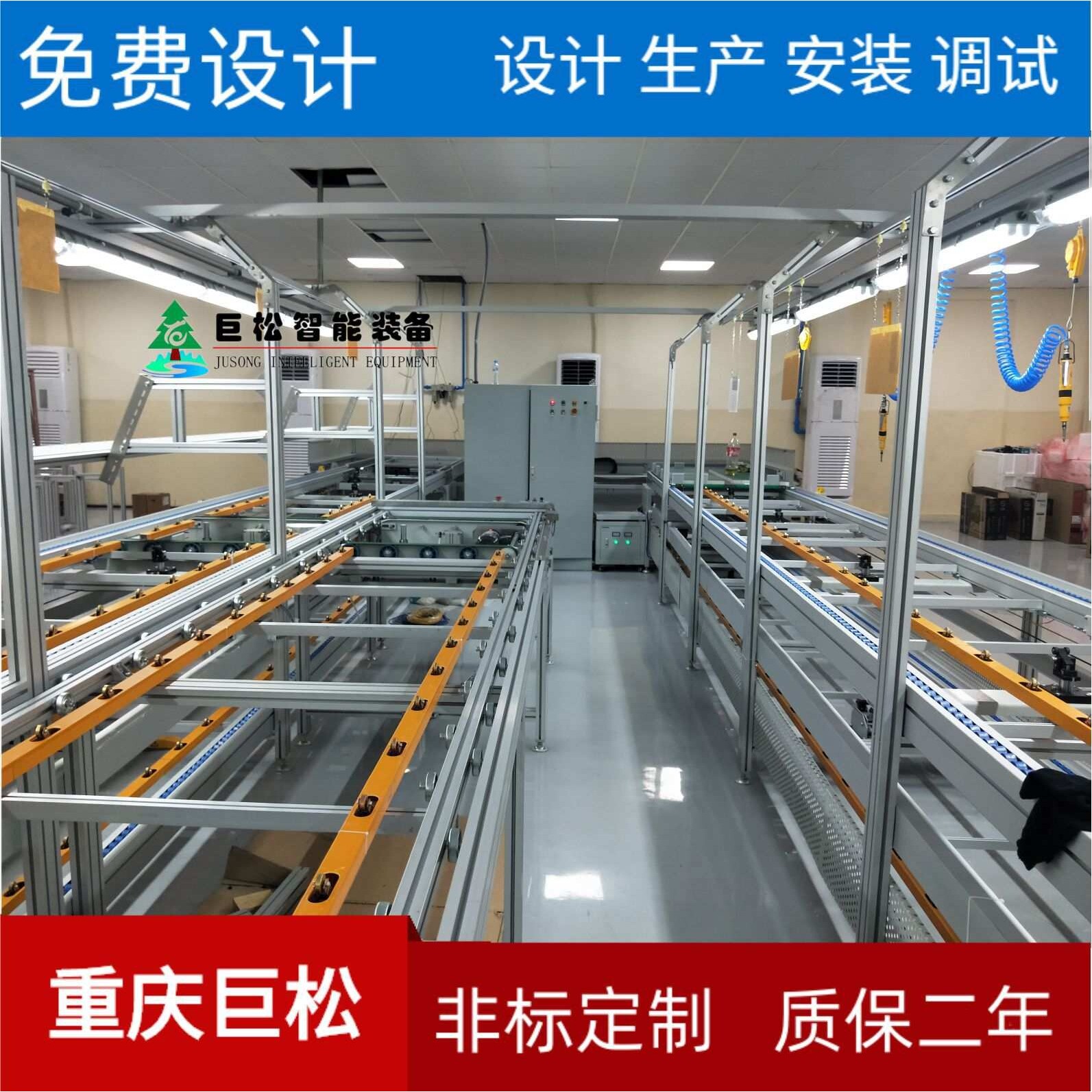 供应2.5倍3倍速链生产线全套 电子电器流水线生产线整体规划