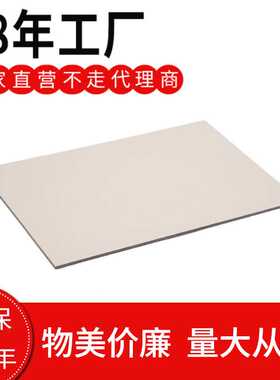防火芯材幕墙装修装饰建材铝塑板新复合材料氟碳外墙装饰用板材