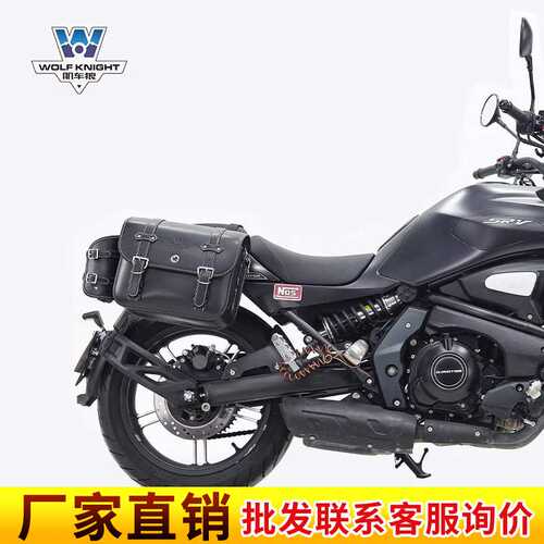 肌车狼 适用钱江SRV500老款闪500侧边包快拆改装快拆边包复古边箱