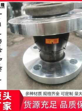可曲挠弹性橡胶接头 单球大口径橡胶软连接 10公斤压力橡胶膨胀节