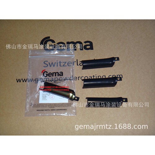 供应瑞士金马PG 1 Grounding plate PG 1手动枪接地片 328863