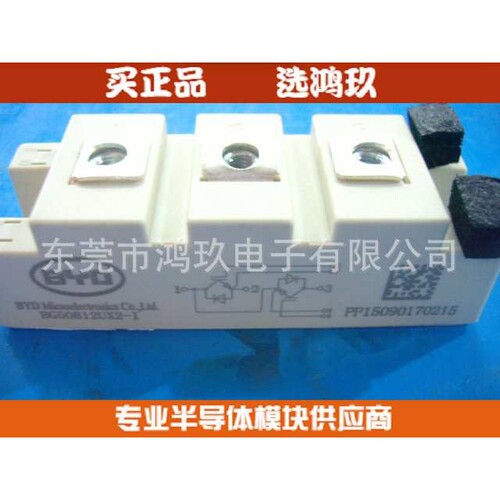 供原装  BG50B12UX2-I 比亚迪模块 IGBT模块
