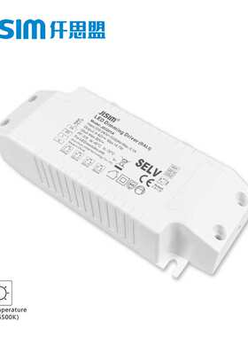 DALI调光调色电源  9w10w12w15w恒流双色温筒灯调光调色驱动器