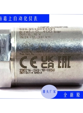 HUBa热卖-富巴HUBA520.954S023421 制冷机压力变送器传感器HUBA