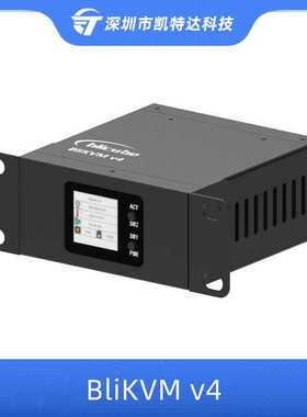 BliKVMv4 Allwinner KVM over IP PoE HDMI环出远程控制运维ipkvm