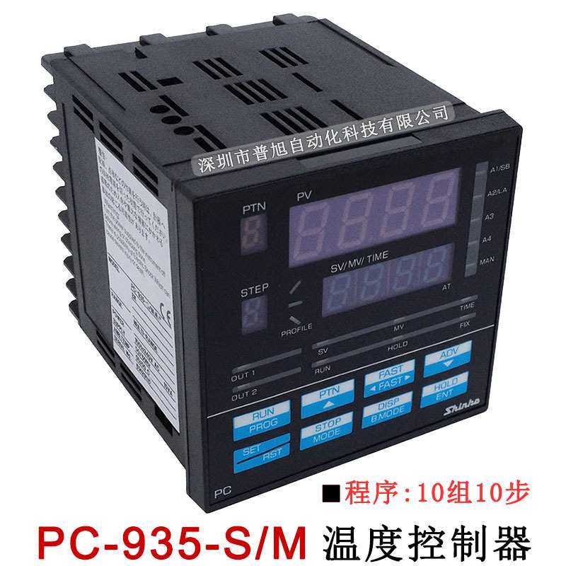 升温/降温/恒温可编程PC-935-S/M温度控制器 100步曲线控制温控器,模玩/动漫/周边/娃圈三坑/桌游,模型制作工具/辅料耗材,淘宝优惠券,粉丝福利购,淘宝优惠卷