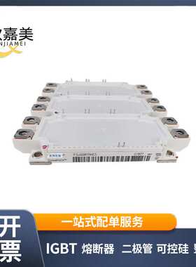 FS450R17KE3  FS225R12KE3   IGBT模块 电子元器件 库存充足