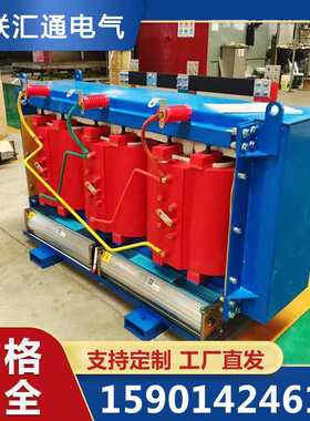 scbh19-500/10-0.4kV500kva干式变压器非晶合金的生产厂家十大厂