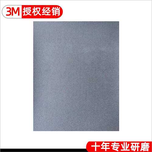 3M6002J柔性金刚石砂纸打磨砂布砂纸超硬磨料 N74 N125