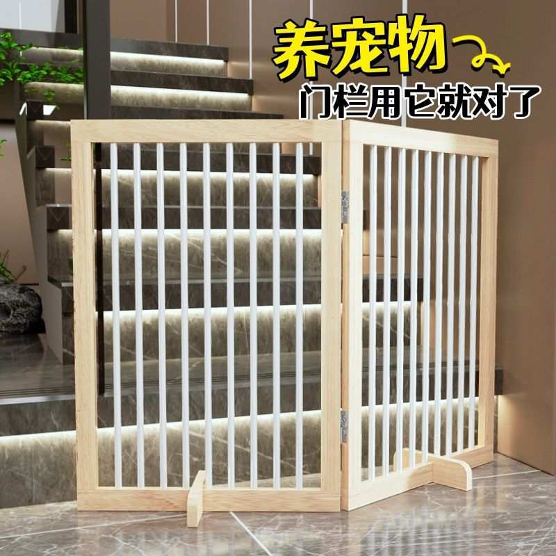 宠物门栏伸缩围栏侧开狗栅栏防猫门挡板免打孔可折叠阳台室内一体