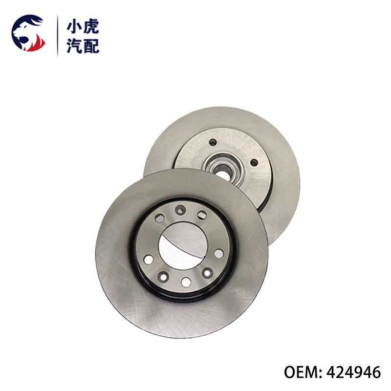 424946 适用标志 雪铁龙308 3008 5008刹车盘制动盘轮毂总成