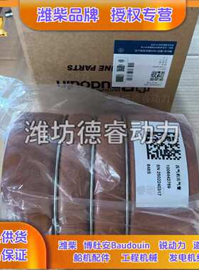 压气机出气管1006442769潍柴博杜安12M55发动机Baudouin原厂