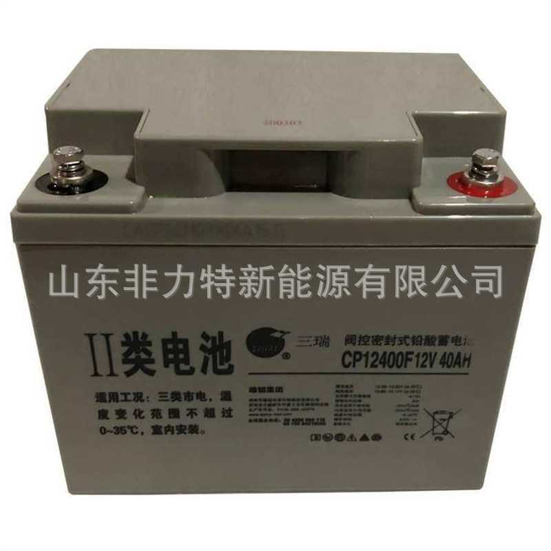 SENRY三瑞蓄电池6FM38 12V38AH 机房 配电柜 UPS/EPS电源配套专用