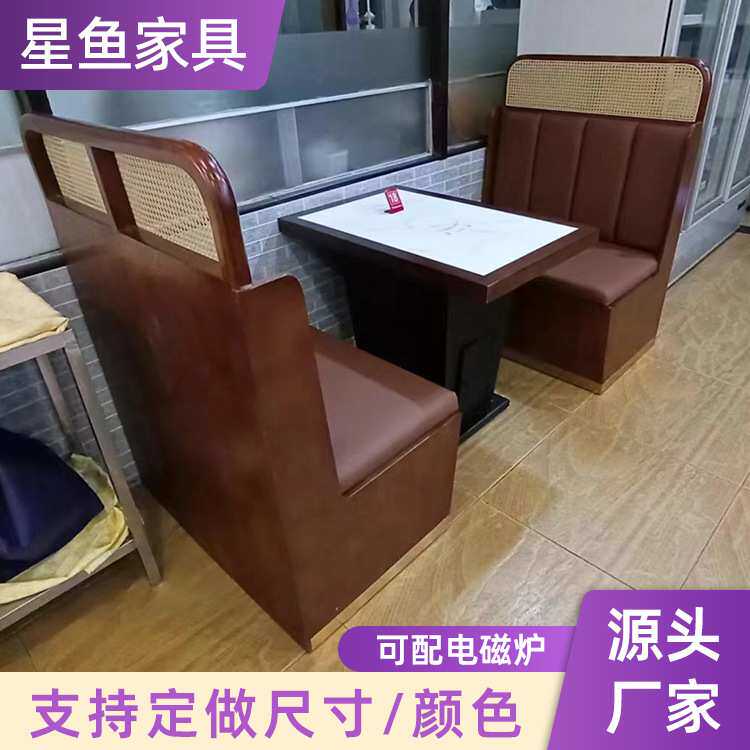 客家菜餐厅餐桌椅 岩板入框实木餐桌编藤卡座沙发 包间圆桌椅