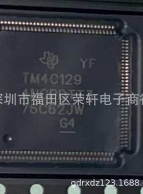 TM4C1294NCPDTT3 TQFP-128 TM4C1294 无线射频收发芯片 集成电路