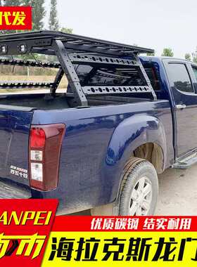 海拉克斯revo/rocco/sr5/vigo triton改装 货箱拓展龙门架大护栏