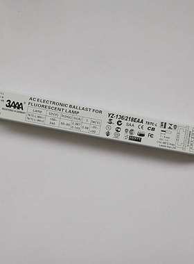 AAA电子镇流器YZ-136/218EAA T8/TC-L 1*36W 2*18W一拖一整流器