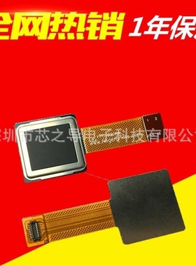 FPC1020AM指纹半导体纹采集传感器 电容指纹传感器 图像采集芯片