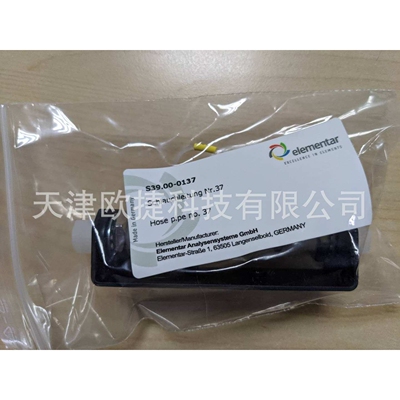 37号毛细管,39.00-0137,Elementar仪器使用