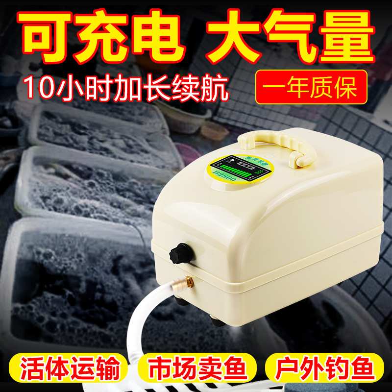 甬灵增氧机交直流两用养鱼氧气泵充电卖鱼充氧机加氧泵鱼缸增氧泵