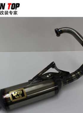 适用本田DIOV8踏板车排气手工管 DIO ZX AF27 AF28 KYMOC十节改装