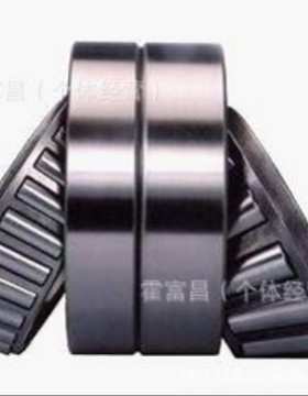 现货直销圆锥滚子轴承HM237545/HM237510CD   HA1