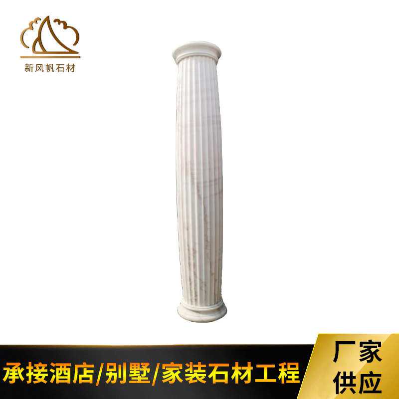 罗马柱 厂家 广西白橄榄形状罗马柱 酒店大堂大理石罗马柱供应