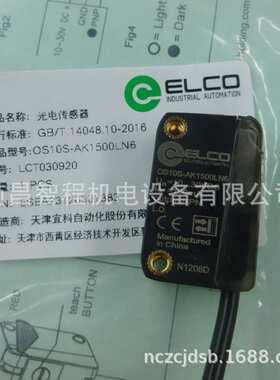 宜科开关OS10S-AK4000LN6Q8 OS10S-AK4000LP6 OS10S-AK4000DP6Q8