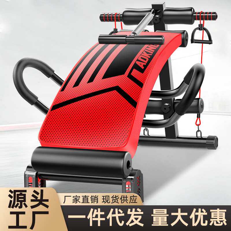 仰卧起坐辅助器健身器材家用运动锻炼器械男稳定器腹肌训练仰卧板