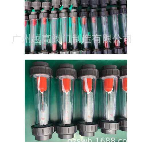 LZS-15 LZS-32 LZS-50塑料管道流量计LD多灵双环余姚振兴科奥金泰