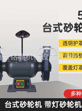 供应M3035立式砂轮机 M3230砂轮机 环保式砂轮机