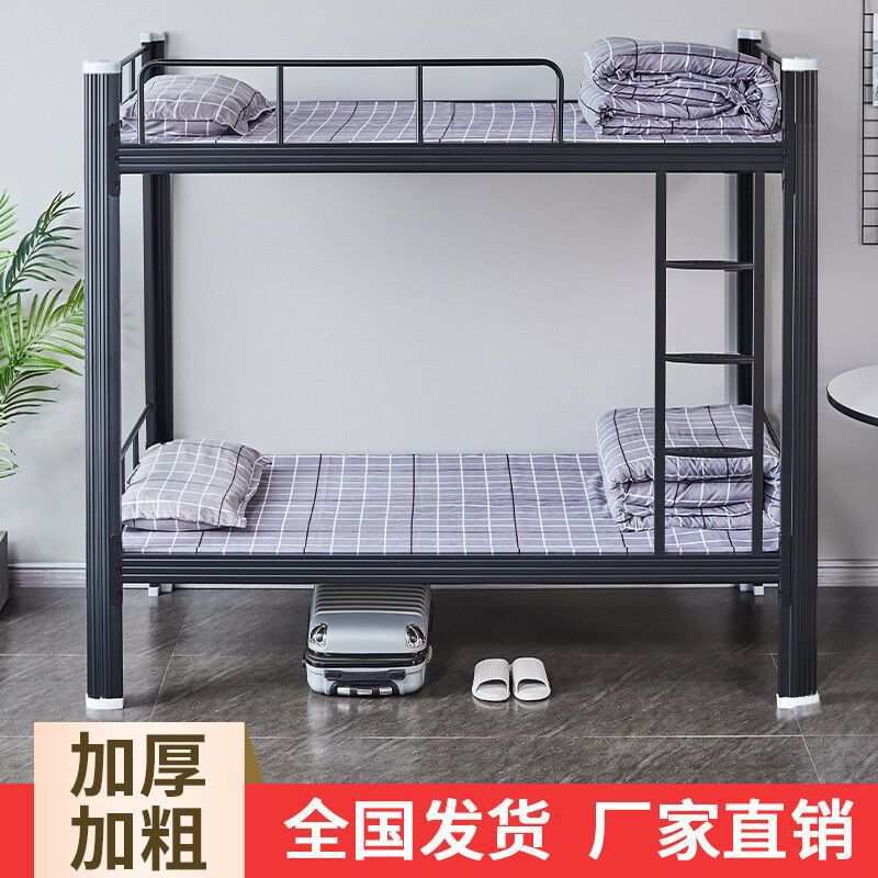 钢制双层床员工公寓床上下床铺铁艺床双人床铁床学生宿舍床高威东