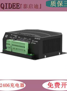 SmartGen众智BACM2406铅酸蓄电池6A充电器BACM1206孚充12V 24V