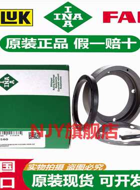 德国INA进口轴承油封 DRS 1560 1762 2068 2575 2080 3080 3590