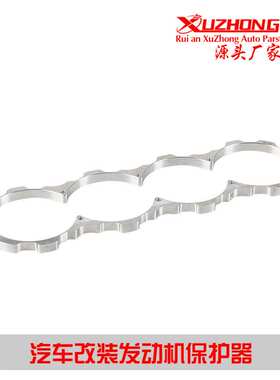 含税直供汽车改装适用本田思域 D16 D15 D16Z6 D16Y发动机保护罩