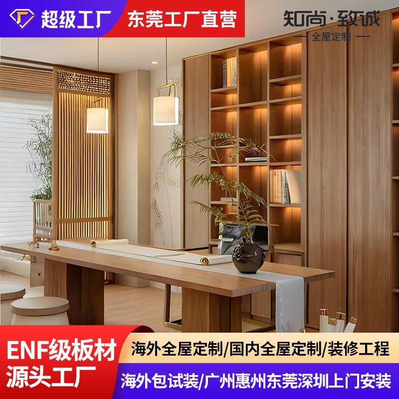 东莞广州深圳宋式风格家具定制原木衣柜木皮烤漆柜子高端家具工厂
