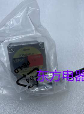 东方电机PX535MH-A