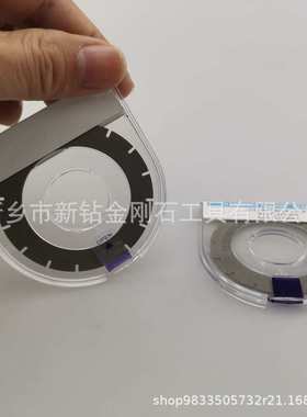 Metal Resin Hubless Dicing Blade for Cutting Optical Glass
